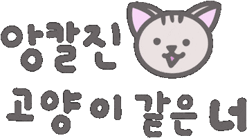 미니의딸랑구 Sticker