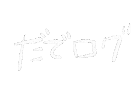 Ayuness Sticker