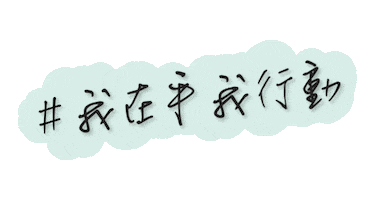 Earthmonth Makegreencommon Sticker by Green Monday