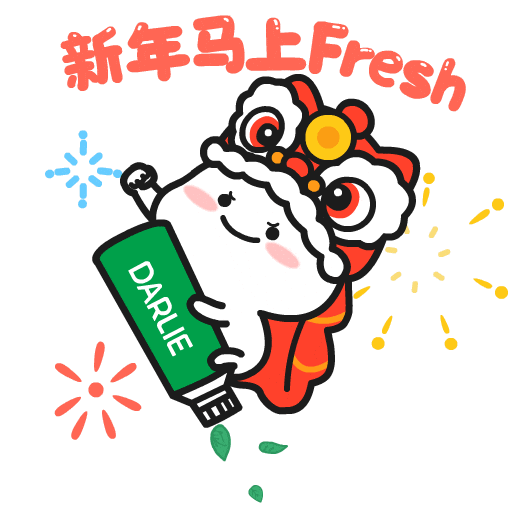 Horse Quby Sticker by DARLIESGP