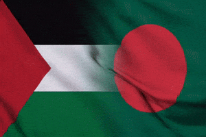 West Bank Free Palestine GIF