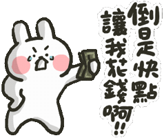 Money Cry Sticker