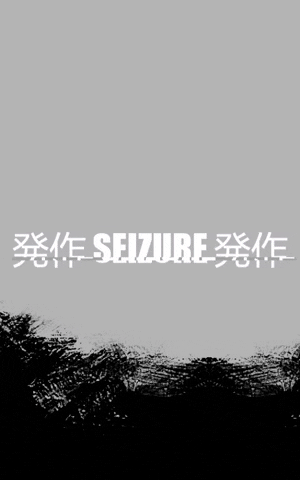 Seizure GIF