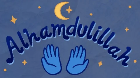 Islam Muslim GIF