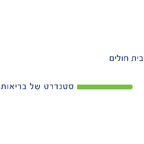 Hotam Sticker by assuta