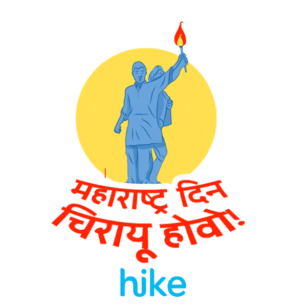 labour day hike stickers Sticker by Hike Messenger