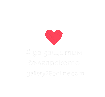 Gallery 28 Online Sticker