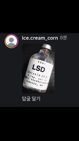 Vicefanf GIF
