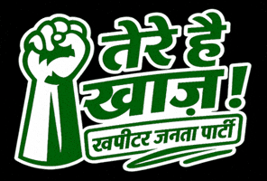 Ja Slang GIF by Khapitar Janta Party