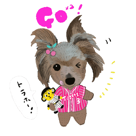 ヨクシャテリア Sticker by patissierharinezumi