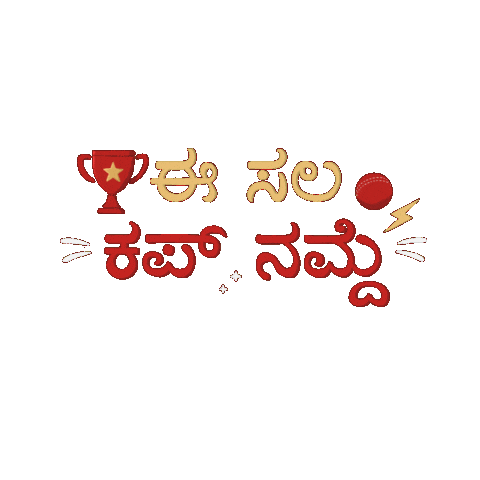 Cricket Ipl Sticker