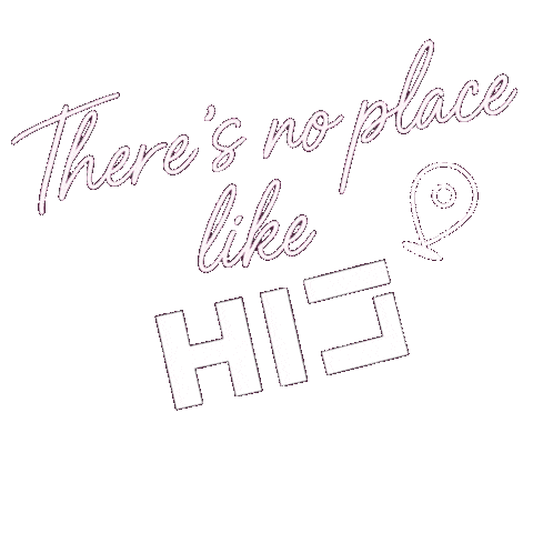 Hili Sticker by Hilipilates