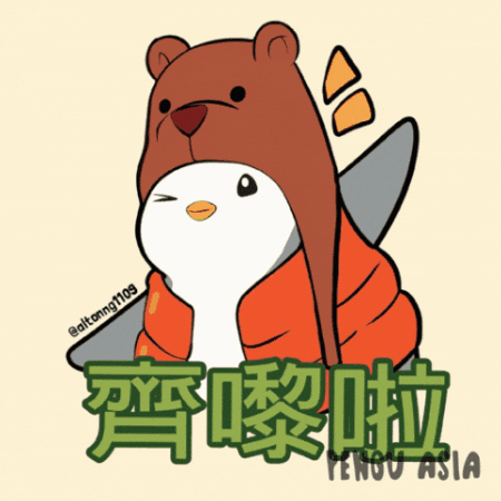 Alton Come GIF by Pengu Asia