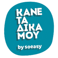 Vodafone Soeasy Sticker by Gnomi Ltd