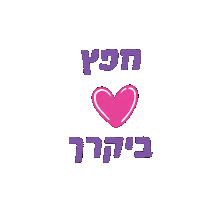 Sticker by Grotesca Design