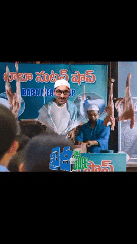 Mahesh Babu Tdp GIF