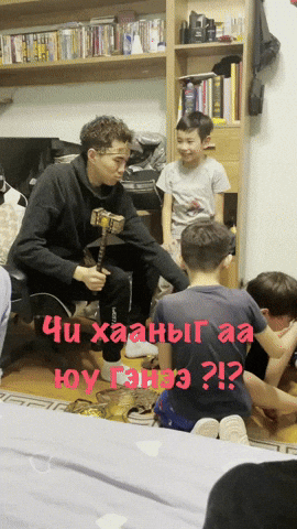 King Yes GIF