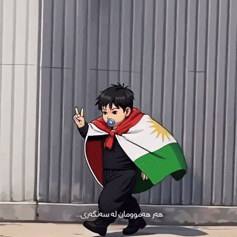 Kurdistan Kurd GIF