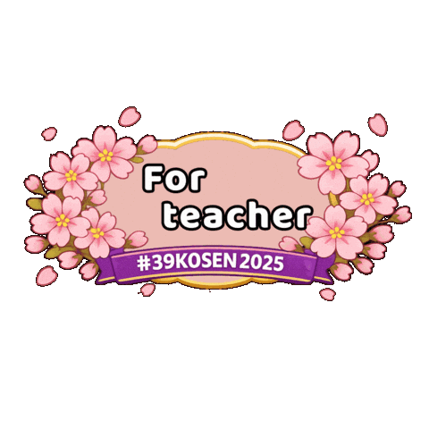 39Kosen2025 Sticker