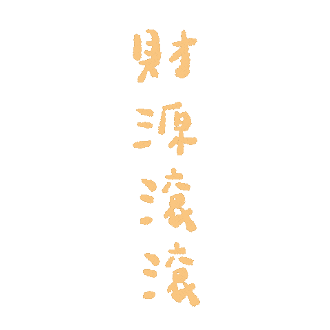 Chinese New Year Sticker