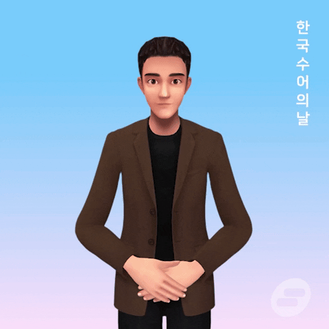 Korea Sign GIF by eq4all
