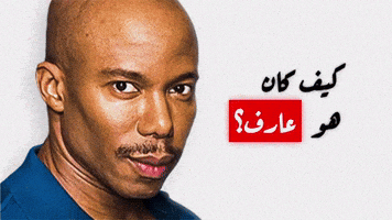 Dexter Know GIF