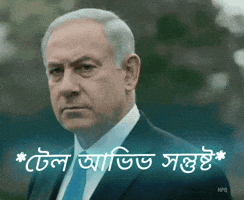 Tel Aviv GIF