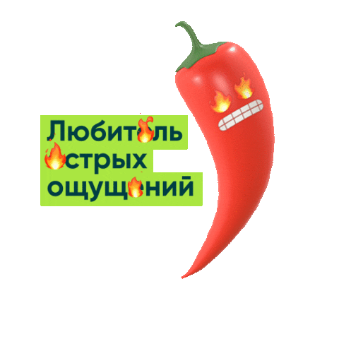 Опасность Sticker by Vprok.ru Перекрёсток