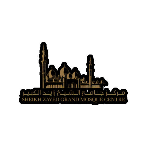 Abu Dhabi Sticker Sticker by SZGMC UAE