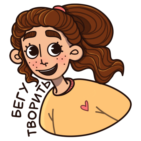 Art Sticker