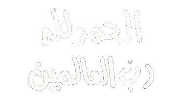 Amnehnat Sticker
