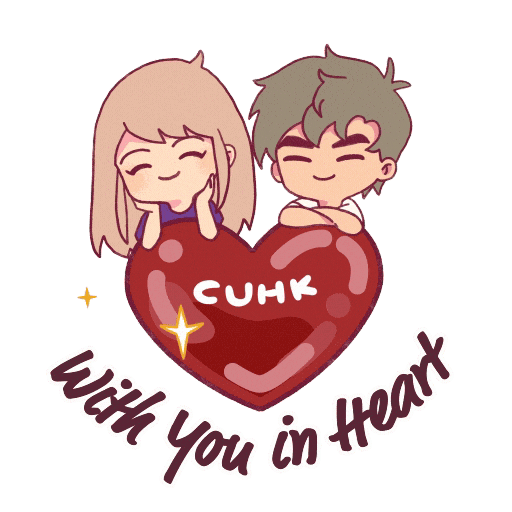 Seasons Greetings Love Sticker by CUHK