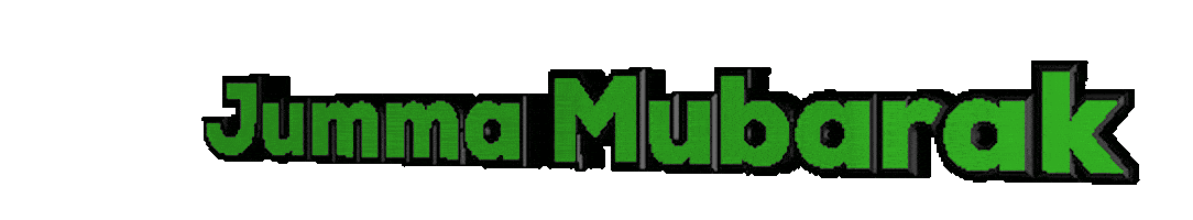 Mubarak Quotes Whatsapp Jumma Mubarak Gif Retro Future