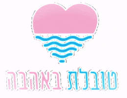 tvilawithlove GIF