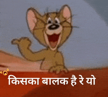 Get A Load Of This Guy GIF