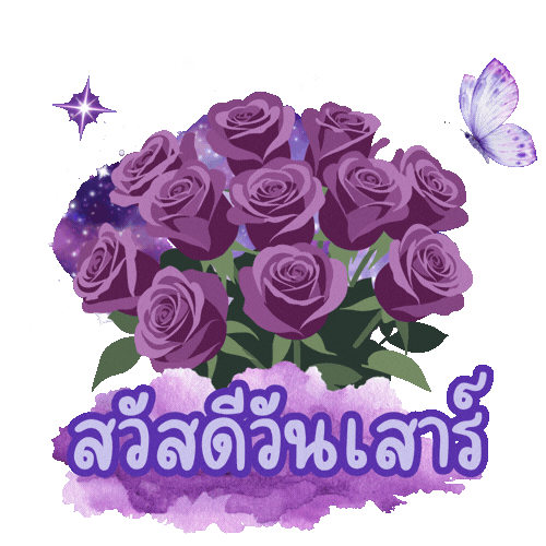 Day Sticker