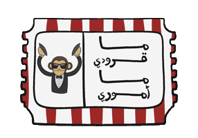 Sudan Sudanese Sticker