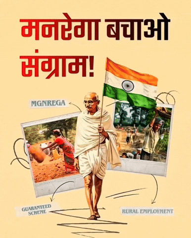 Modi Bjp GIF by Indian National Congress