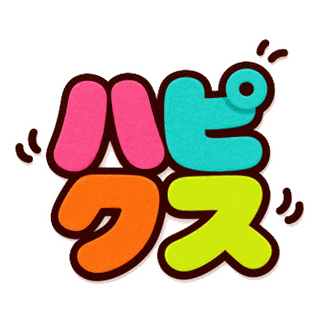Happy Thanks Sticker by 銀座プランニング