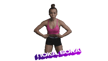 Фитнес Sticker by kolsanova.fit