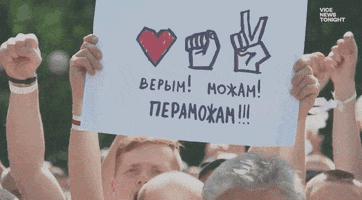Belarus GIF by GIPHY News