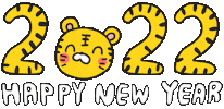 Happy New Year Sticker by 大姚Dayao