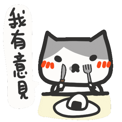 I Care Chinese Sticker by yomoyeah