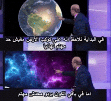 محدش مهتم GIF