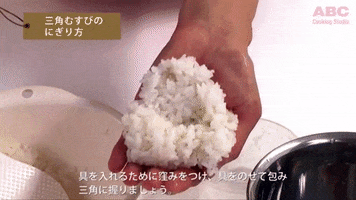 Onigiri GIF