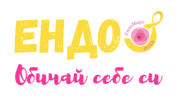 Endo Endometriosis Sticker by "Endometriosis and Reproductive Health" Foundation