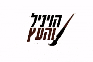 מושלם GIF