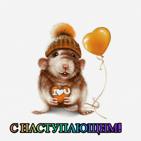 Экономитон GIF