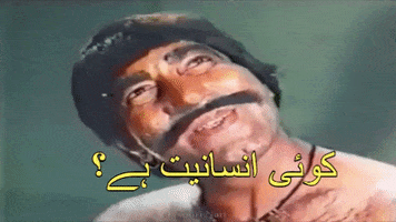 Film GIF