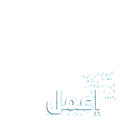 اذاعة الشمس Sticker by Ashams Digital